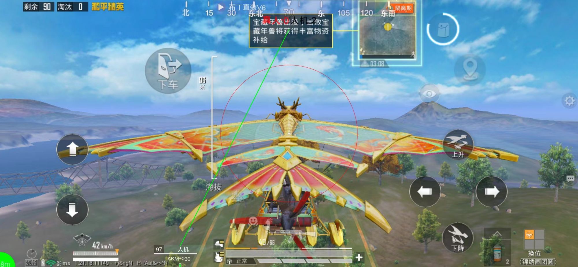 使用和平精英辅助，是技术进步还是道德退步？